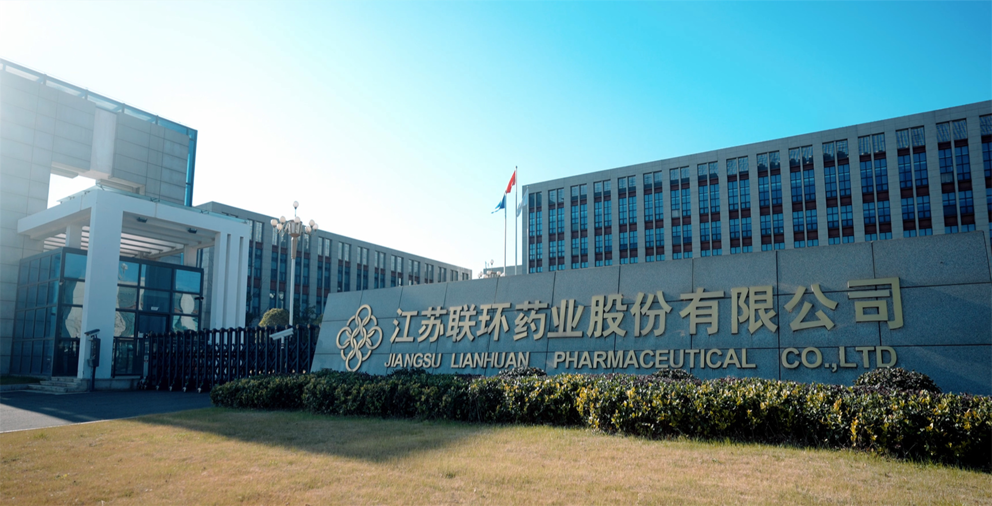 喜报！银娱优越会药业顺利通过美国FDA&nbsp;cGMP现场检查